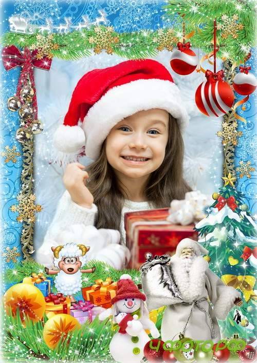 Новогодняя 2015 Скачать Новогодняя 2015 Скачать